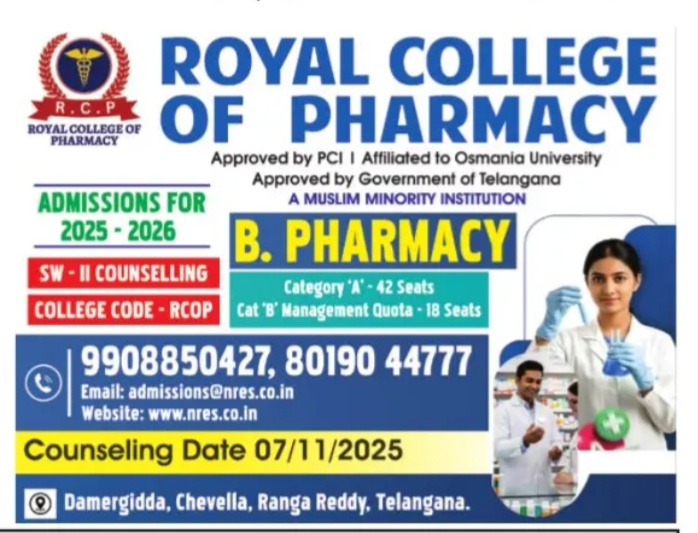 Royal College of Pharmacy Admission for 2025-26