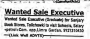 Sales Executive Required in Tolichowki