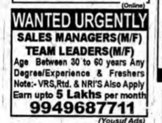 Sales Managers & Team Leaders Required in Hyderabad