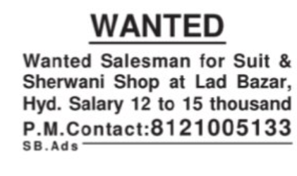 SALESMAN REQUIRED