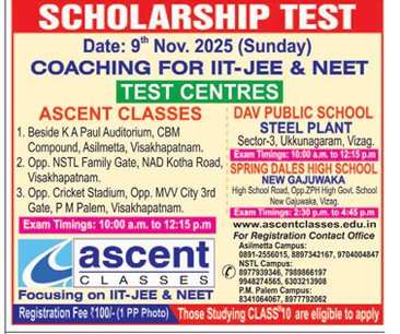 Scholarship Test for IIT-JEE & NEET Coaching