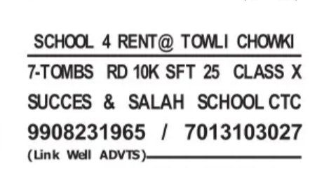 School For Rent! 🏫