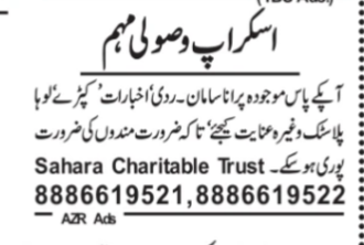 Scrap Collection Drive to help needy
