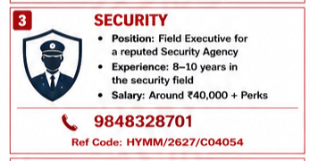 Security Field Executive required
