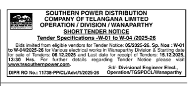 Short Tender Notice