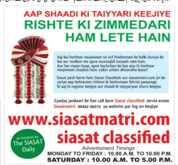 Siasat Matrimonial Service