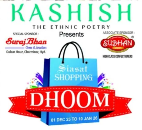Siasat Shopping Dhoom