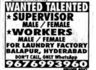 Supervisor & Workers Required in Balapur