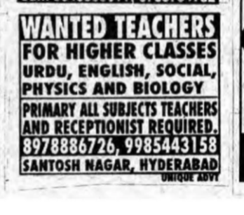 Teachers & Receptionist Required in Santosh Nagar
