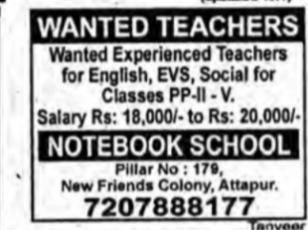 Teachers Required in Attapur