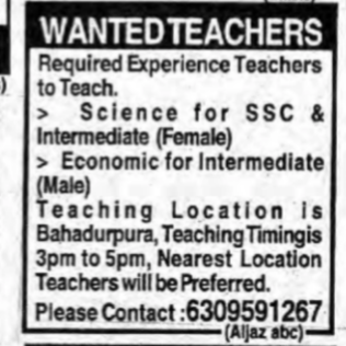 Teachers Required in Bahadurpura