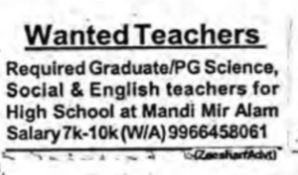 Teachers Required in Mandi Mir Alam