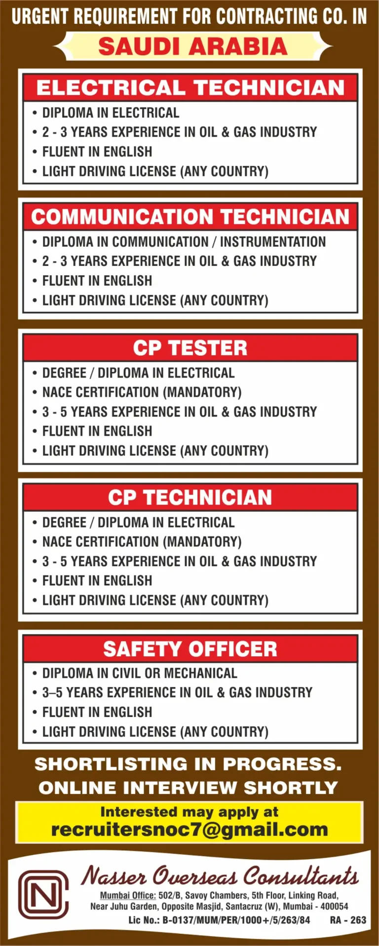 Technician required in KSA