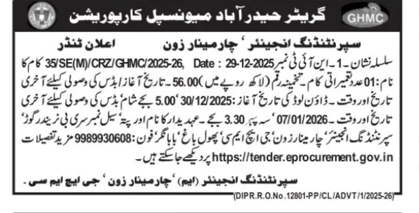 Tender Notice
