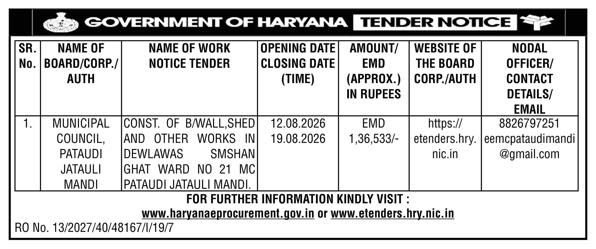 📢 Tender Notice:Construction of boundary wall