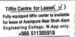 Tiffin Centre for Lease