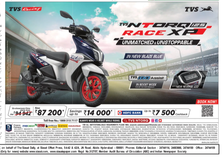 TVS NTORQ 125 Race XP