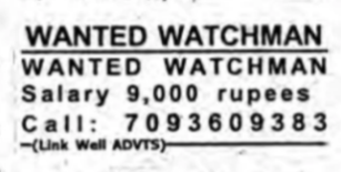 Watchman Required