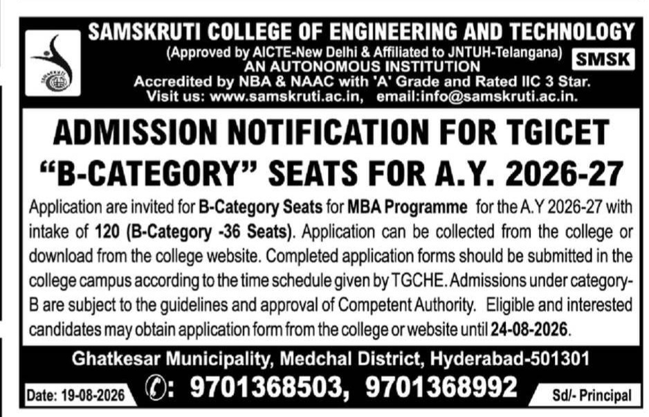 Admission Notification: Samskruti College MBA B-Category Seats (2026-27)