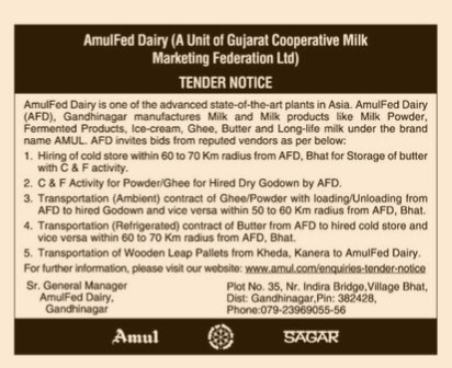 AmulFed Dairy Tender Notice