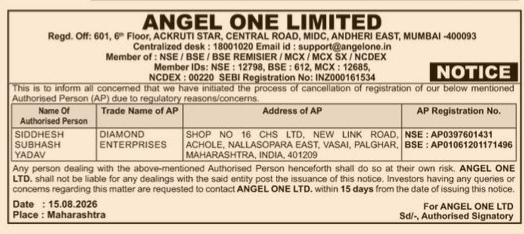 Angel One Public Notice: Cancellation of Authorised Person Siddhesh Subhash Yadav (Diamond Enterprises)