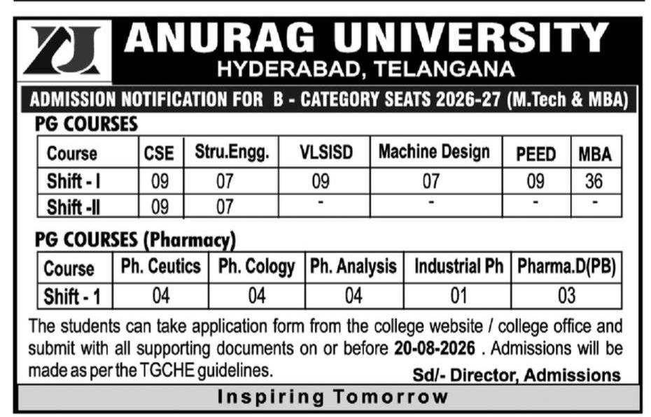Anurag University B-Category Admission Notification 2026-27