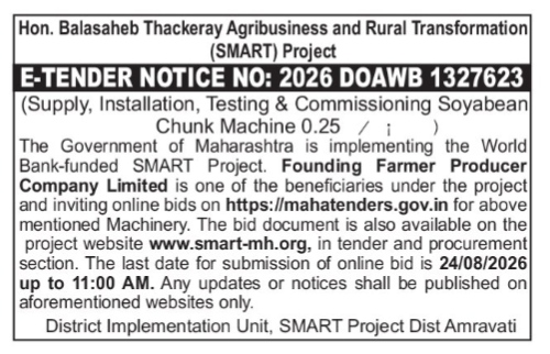 archival or filing)E-Tender Notice for Soyabean Chunk Machine Under SMART Project