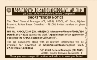 Assam Power Distribution Company Limited Short Tender Notice