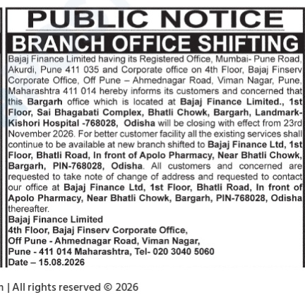 Bajaj Finance Bargarh Branch Relocation Notice