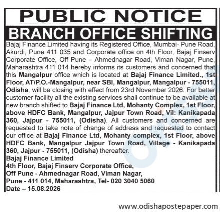 Bajaj Finance Mangalpur Branch Shifting