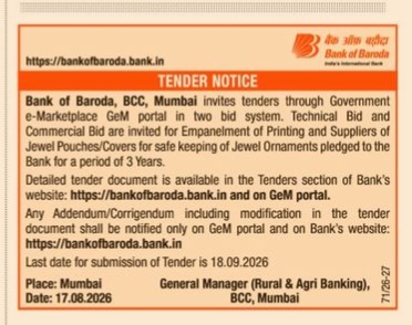 Bank of Baroda Jewel Pouches Empanelment Tender Notice 2026