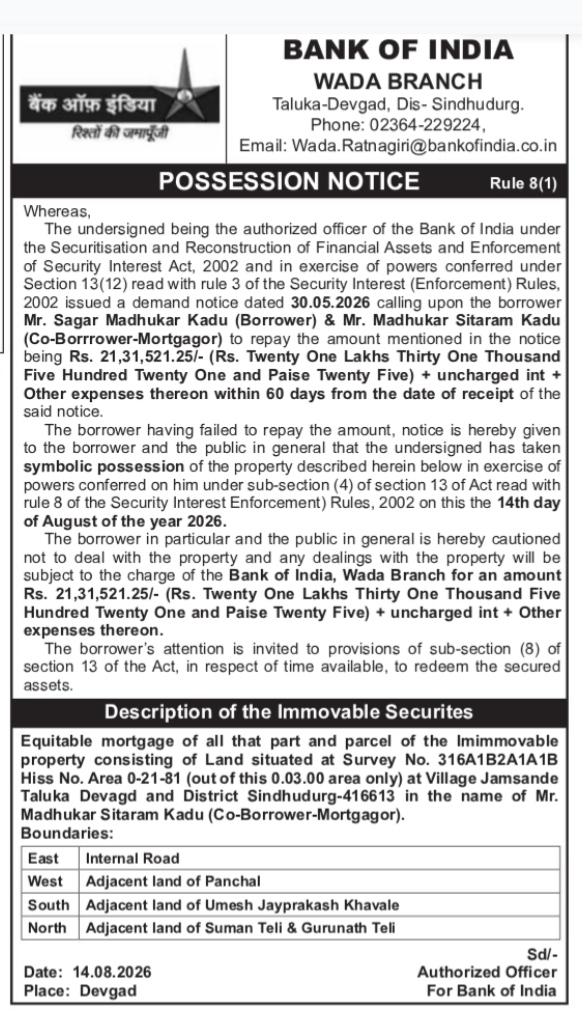 Bank of India Possession Notice (August 14, 2026)