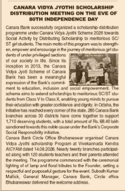 Canara Bank Empowers Girl Students with Vidya Jyothi Scholarships