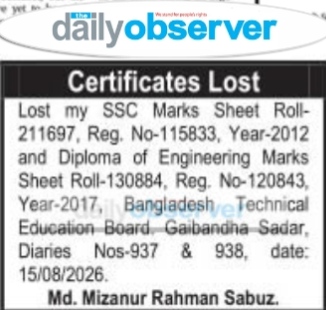Certificates Lost Notice by Md. Mizanur Rahman Sabuz