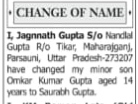 CHANGE OF NAME - JAGANNATH GUPTA