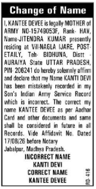CHANGE OF NAME NOTICE-KANTI DEVI