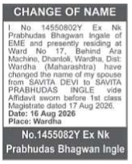 CHANGE OF NAME NOTICE - SAVITA ORABHUDAS INGLE