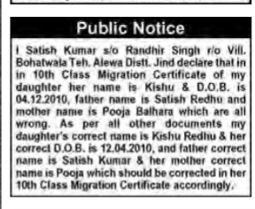 Correction of Educational Records Notice