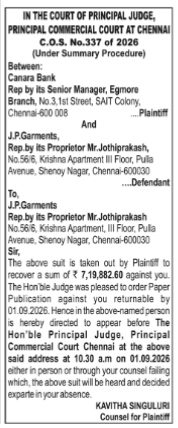 Court Notice: Canara Bank v. J.P. Garments (C.O.S. No. 337 of 2026)