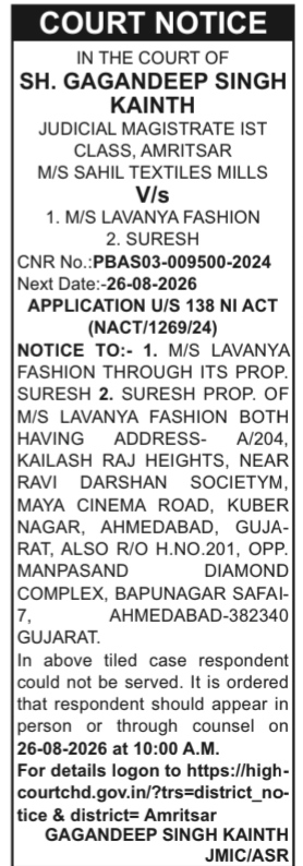 Court Notice: M/S Sahil Textiles Mills Vs. M/S Lavanya Fashion & Suresh (Amritsar Court)