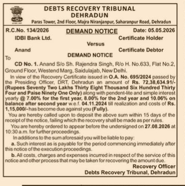 Debts Recovery Tribunal Dehradun Demand Notice against Anand