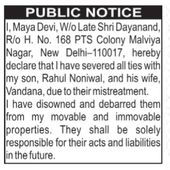 Declaration of Property Debarment