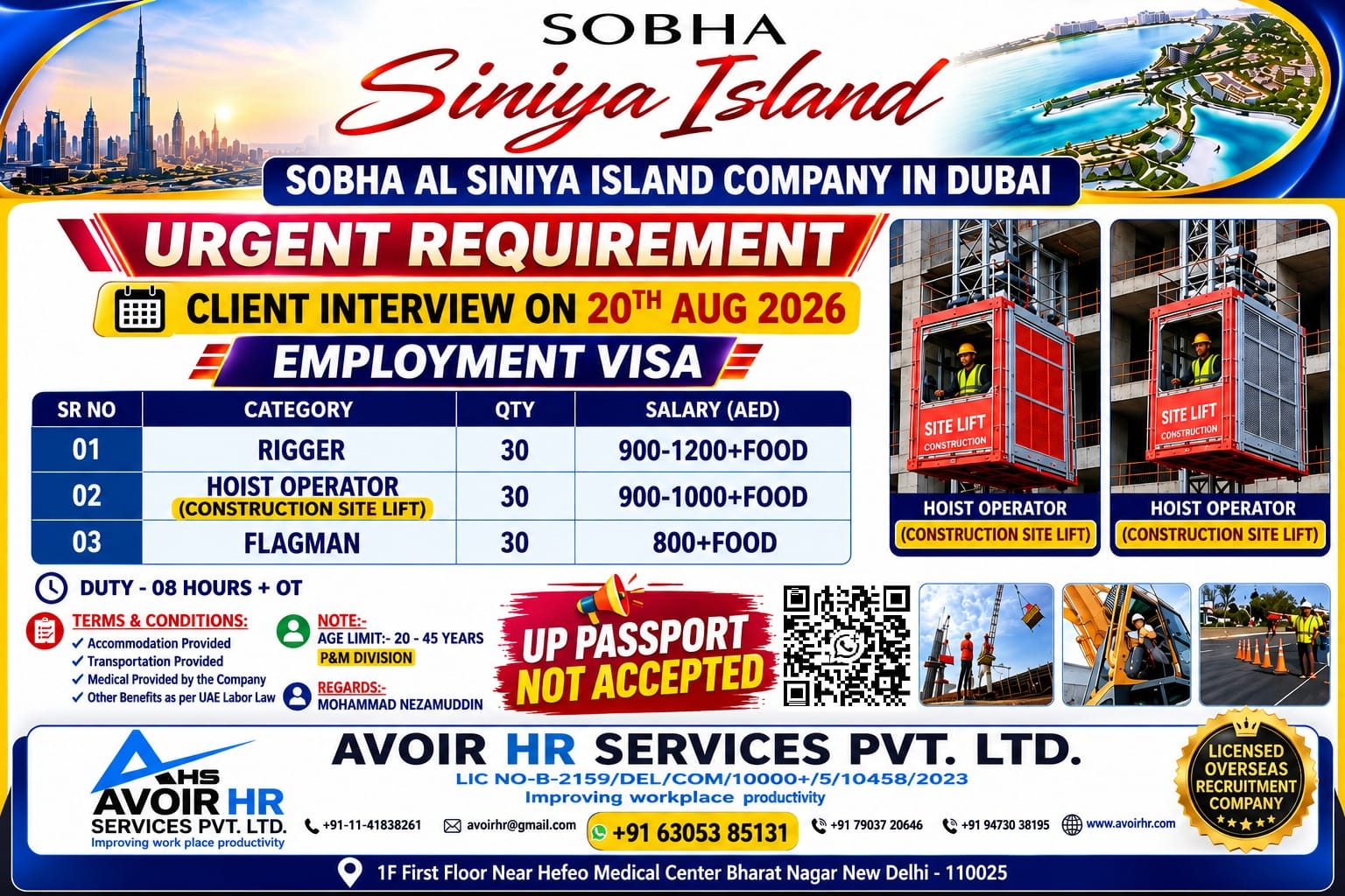 Dubai Construction Job Recruitment Interview Notice