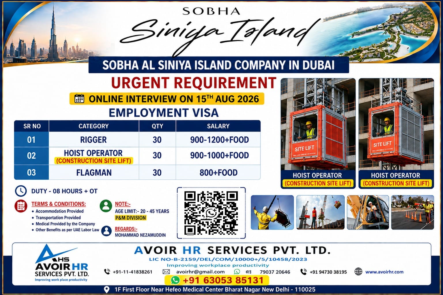 Dubai Employment Visa Recruitment Advertisement