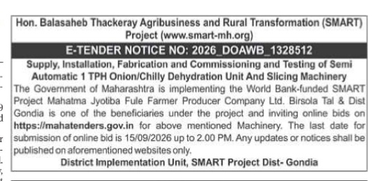 E-Tender Notice for 1 TPH Onion/Chilly Dehydration & Slicing Machinery (SMART Project, Gondia)