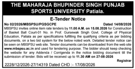 E-Tender Notice for Construction of Basketball Court at MBSPSU Patiala