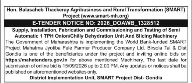 E-Tender Notice for Onion/Chilly Dehydration Unit Machinery (SMART Project, Gondia)