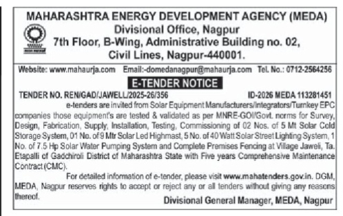 E-Tender Notice for Solar Infrastructure in Gadchiroli District (MEDA)