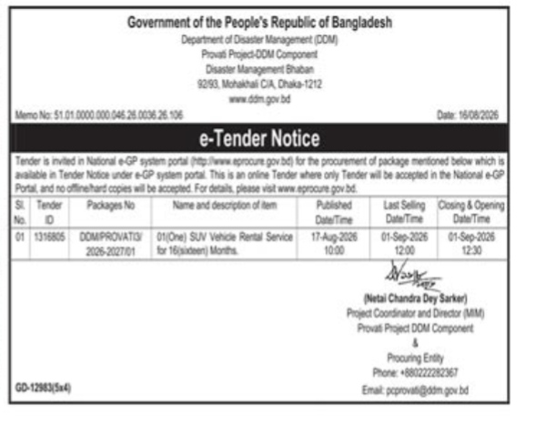 e-Tender Notice for SUV Vehicle Rental Service (DDM Bangladesh)
