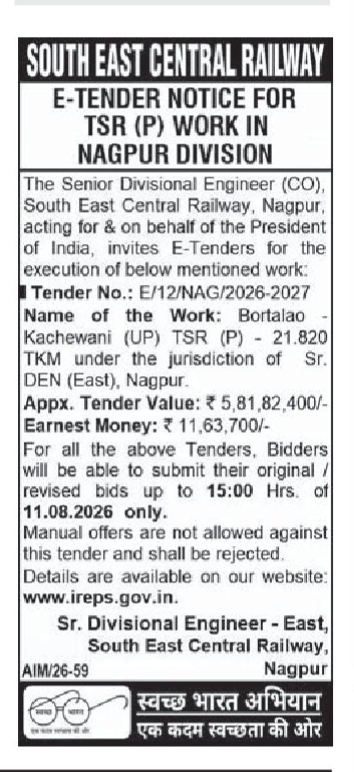 E-Tender Notice for TSR (P) Work in Nagpur Division (South East Central Railway)